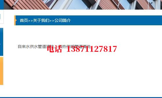 莞城街道石油管道清洗油垢